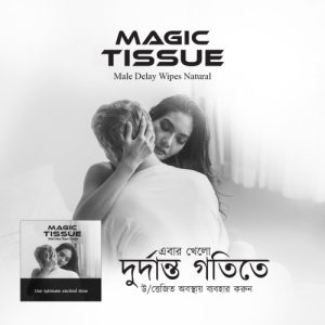 Magic Tissue 10 Pcs